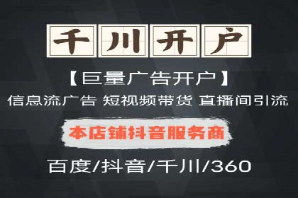百度竞价与社交媒体整合营销的某企业成功案例