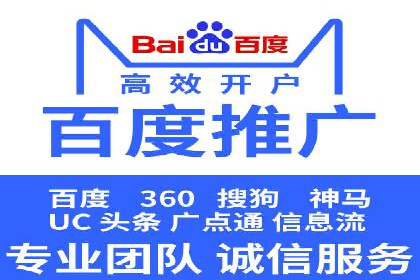 揭秘成功之道：竞价推广公司经典案例分享